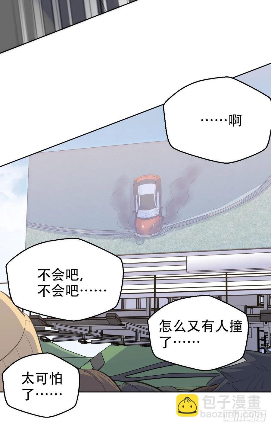 67.闭上眼睛
