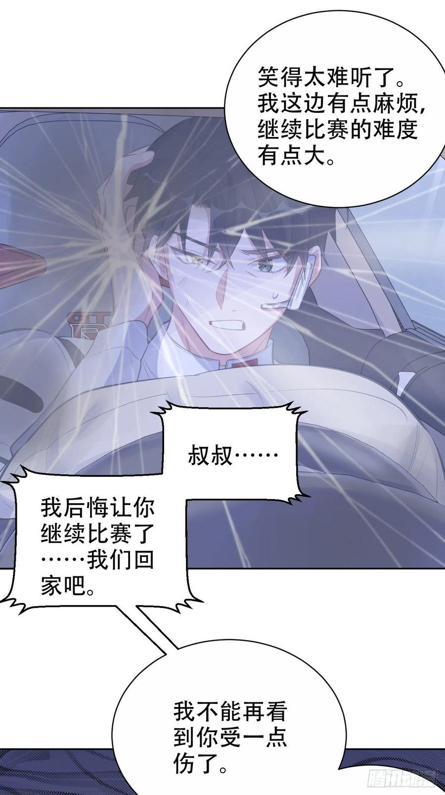 67.闭上眼睛