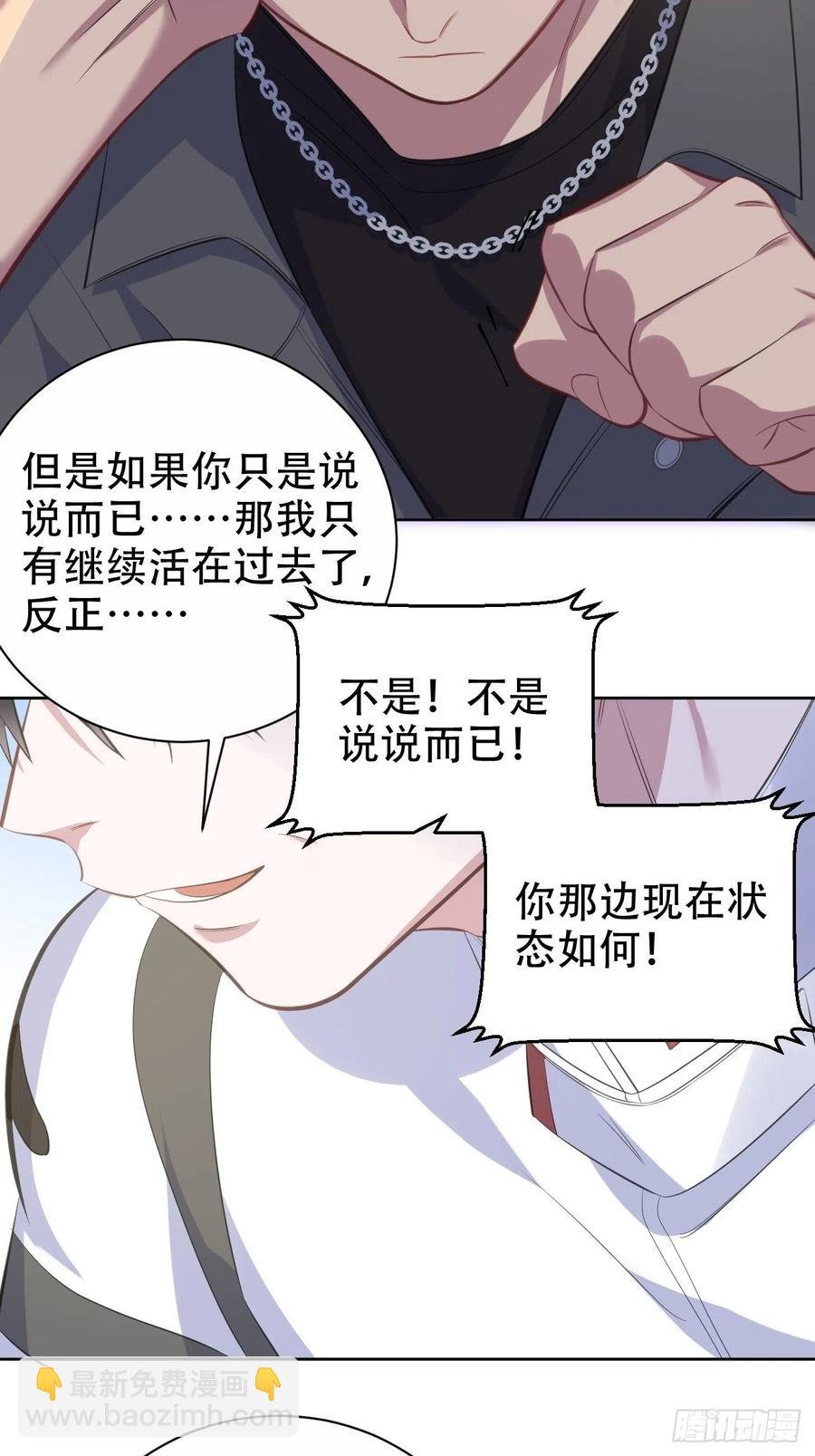 67.闭上眼睛
