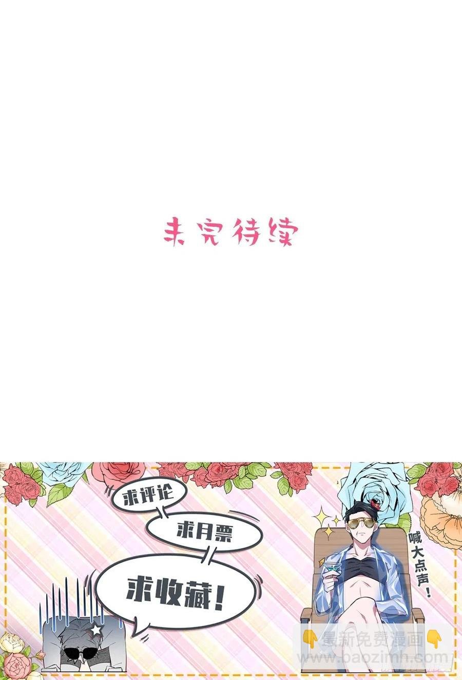 67.闭上眼睛