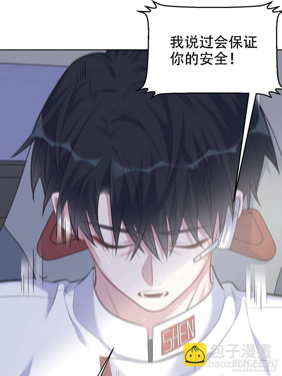 68.重逢