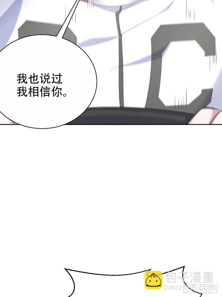 68.重逢