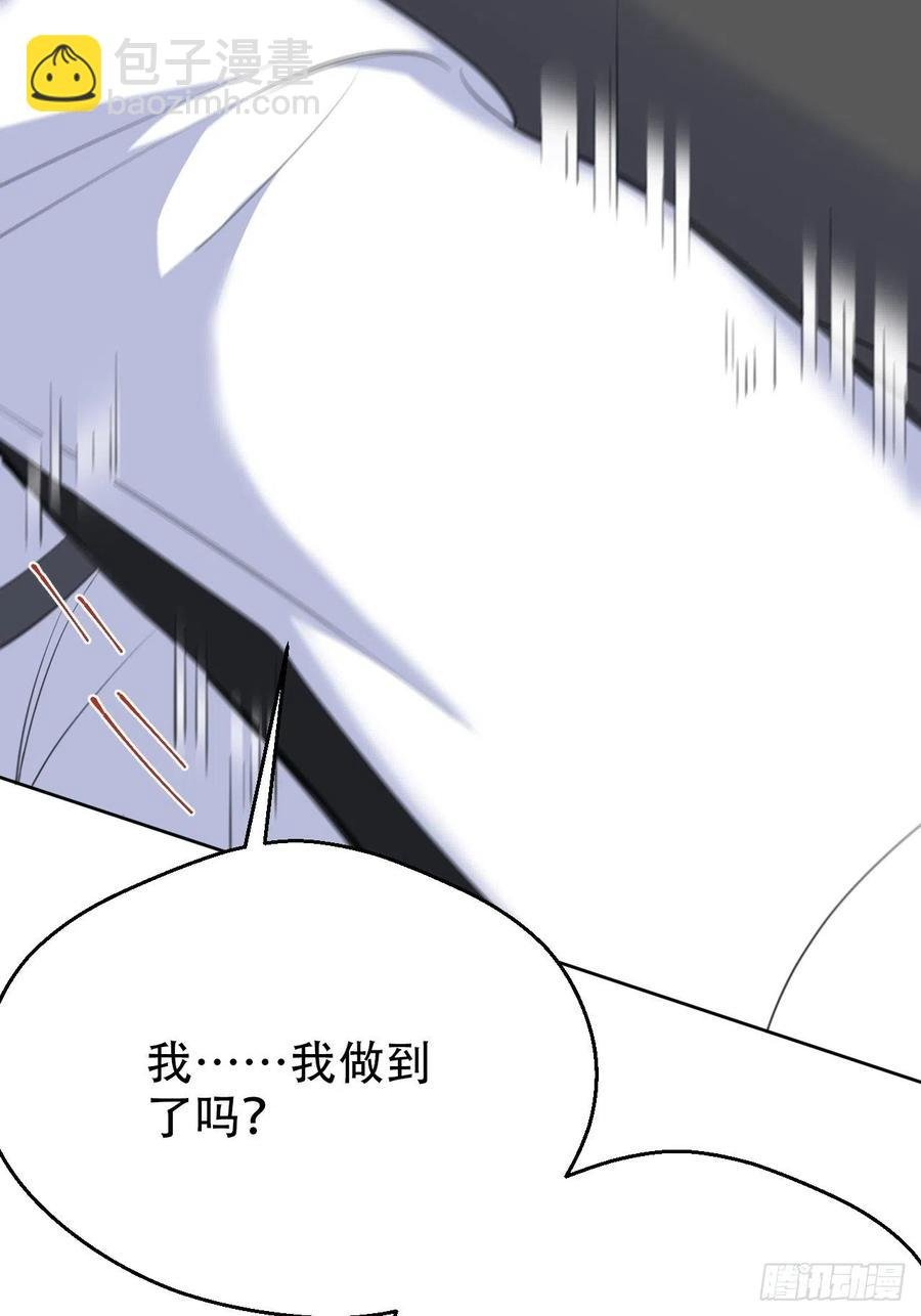 68.重逢
