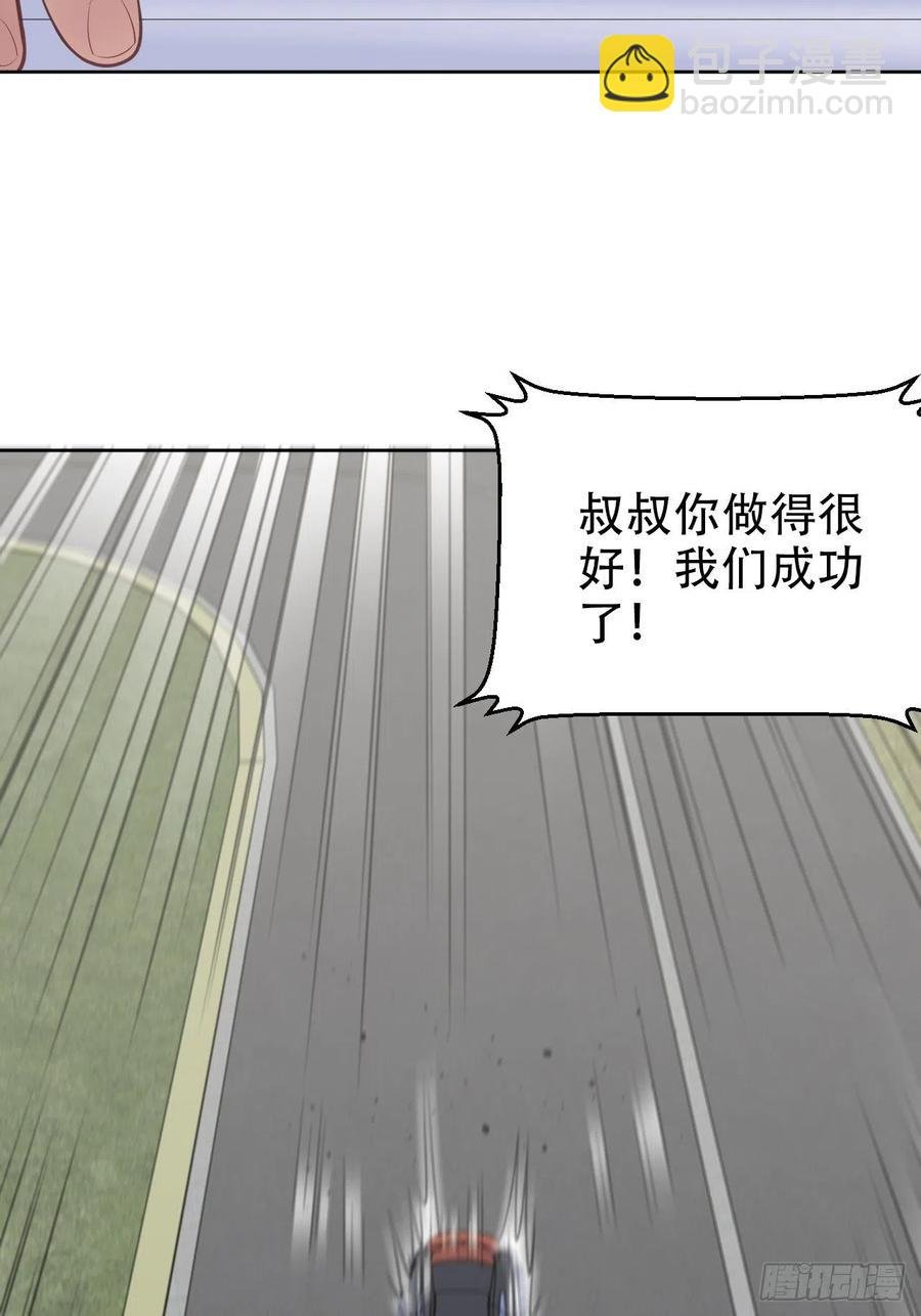 68.重逢