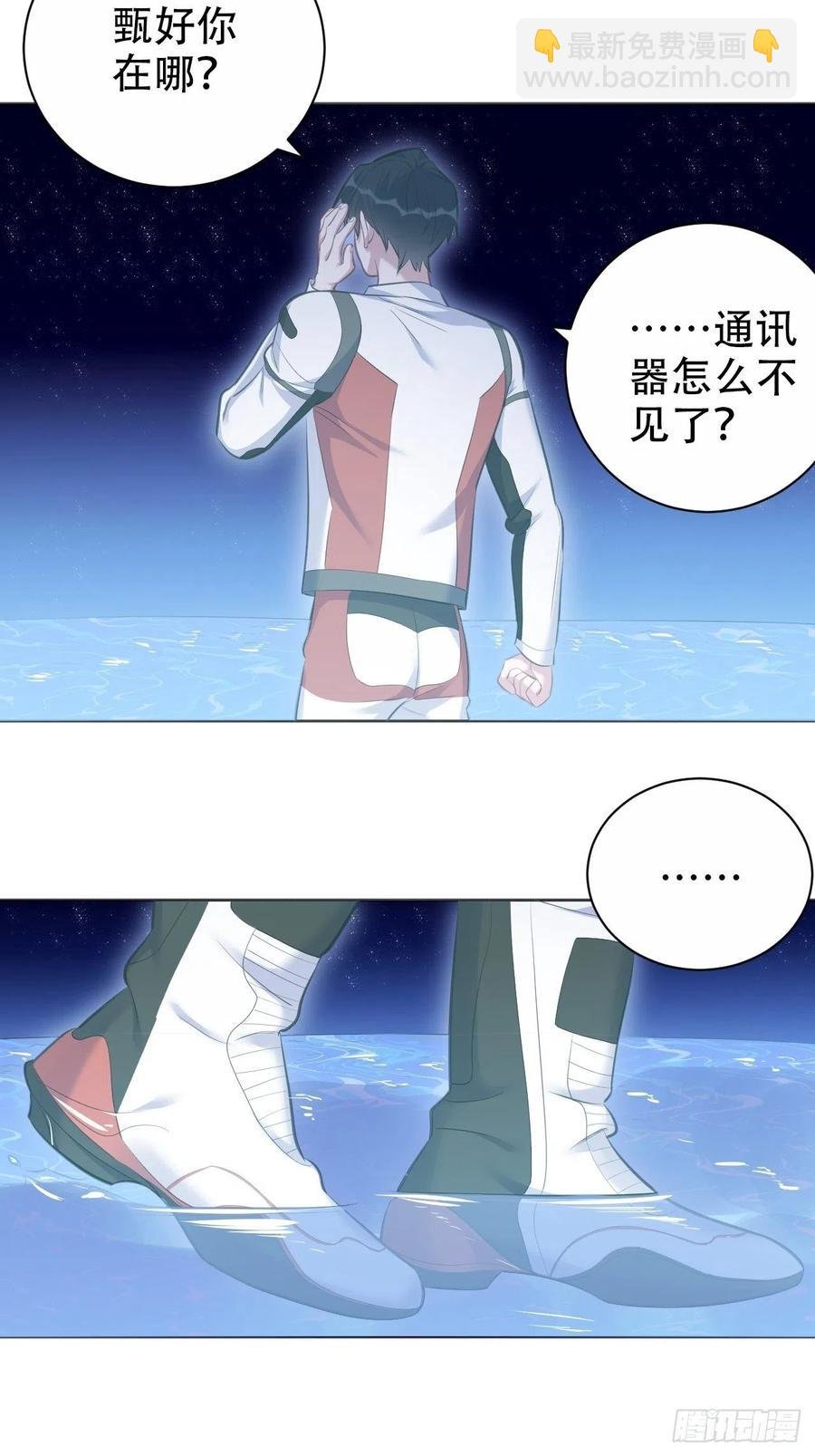 68.重逢