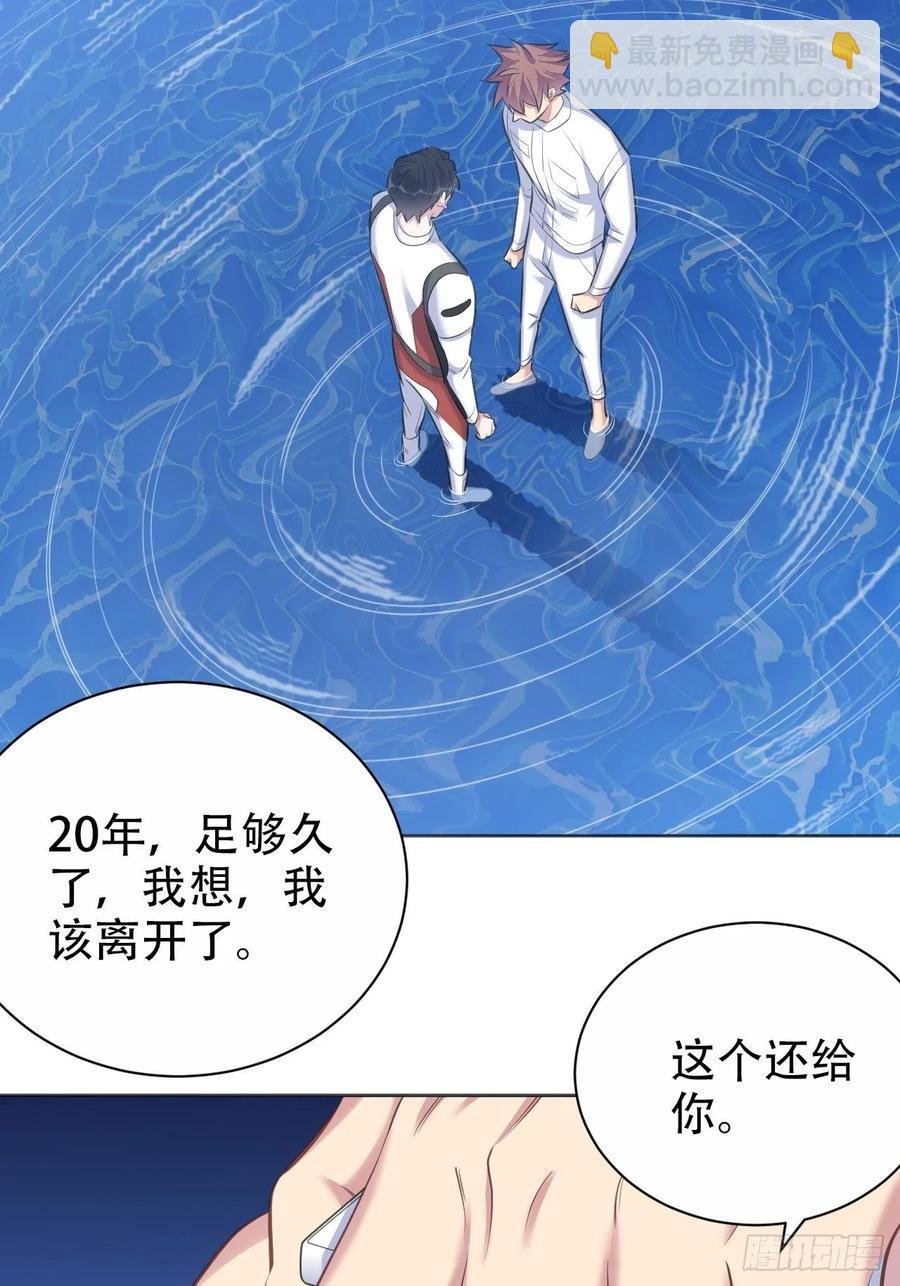68.重逢
