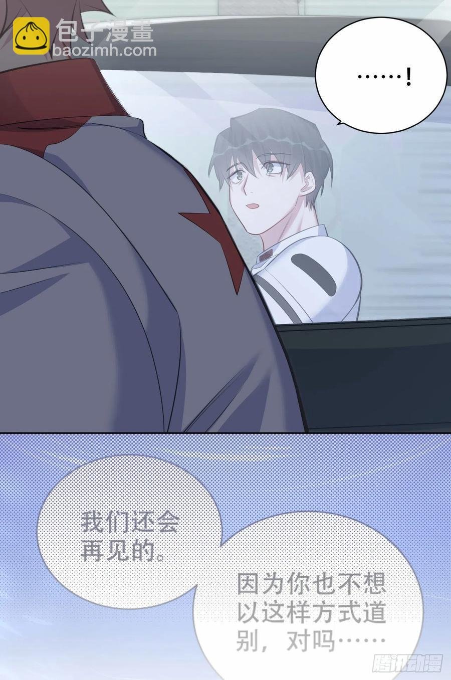 69.再见了，傅晓