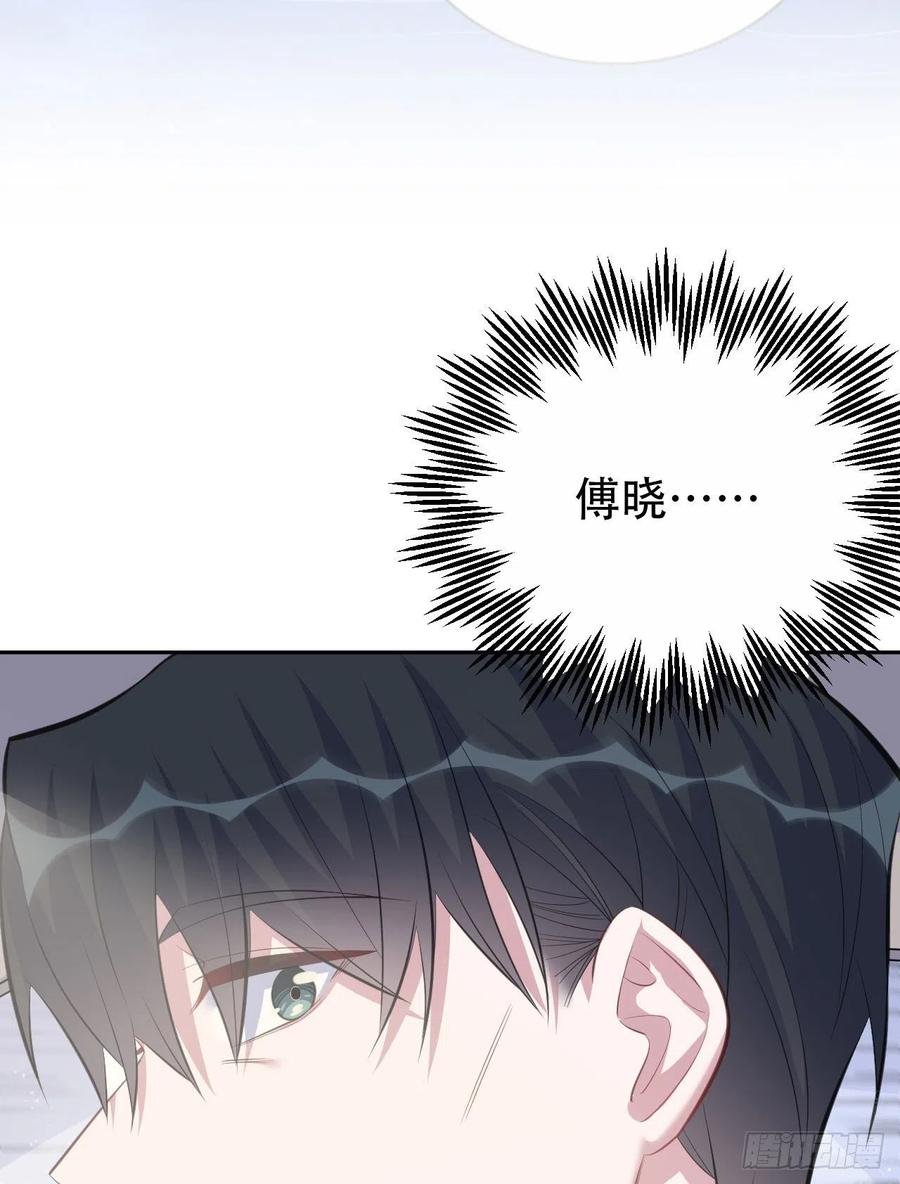 69.再见了，傅晓