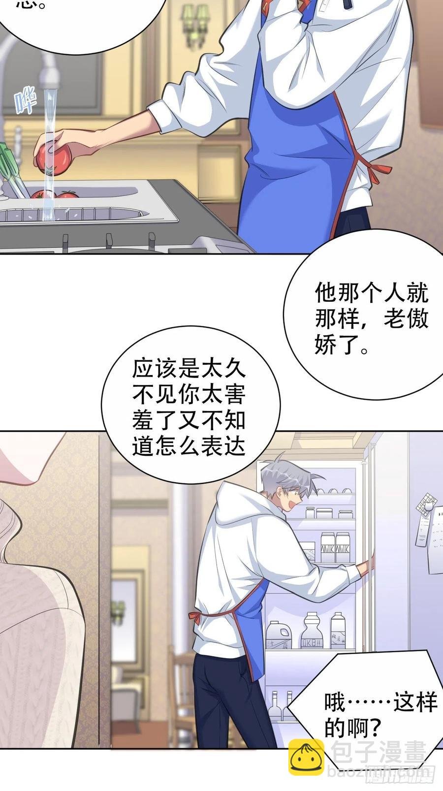 70.19岁的梦