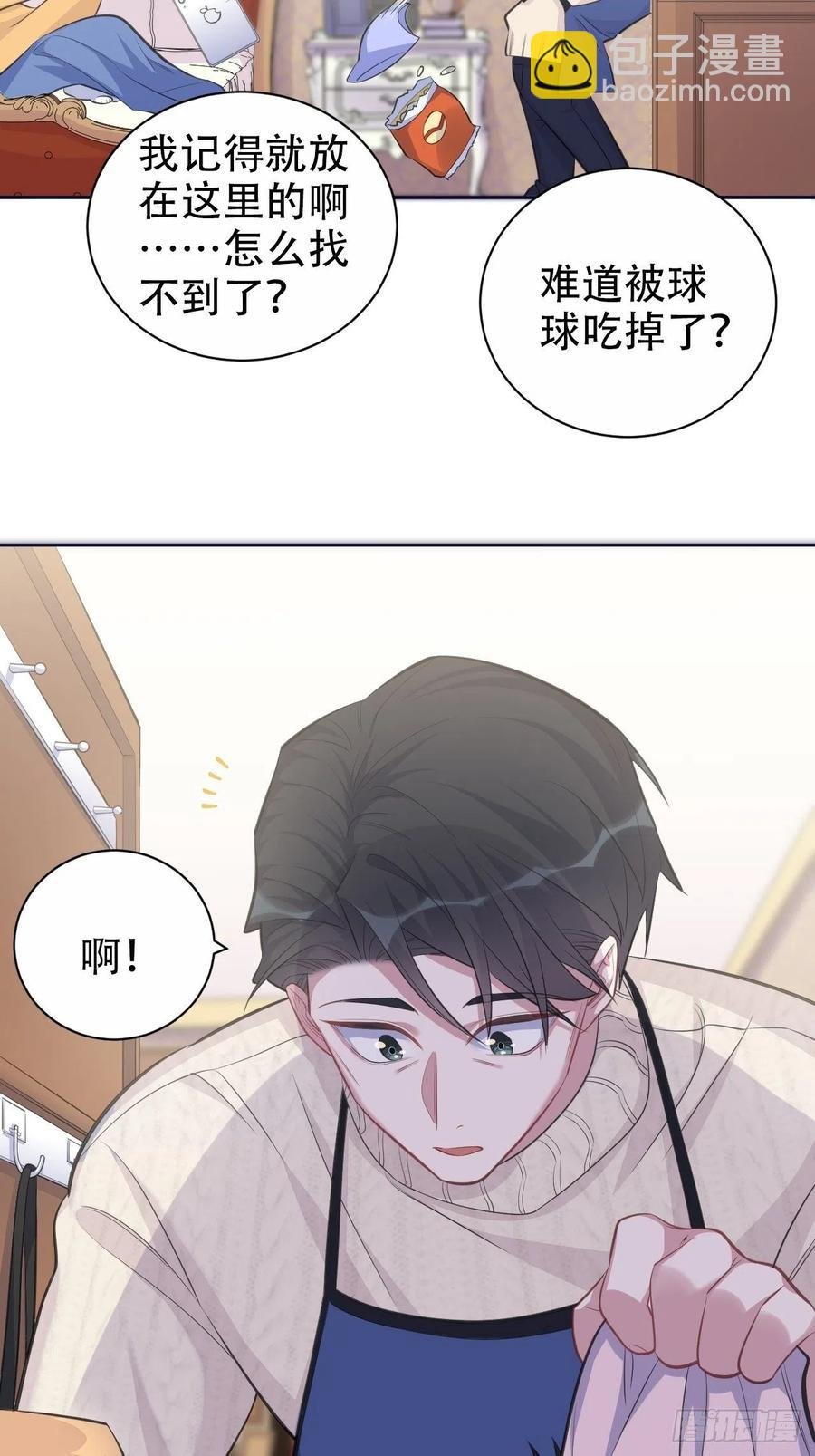 70.19岁的梦