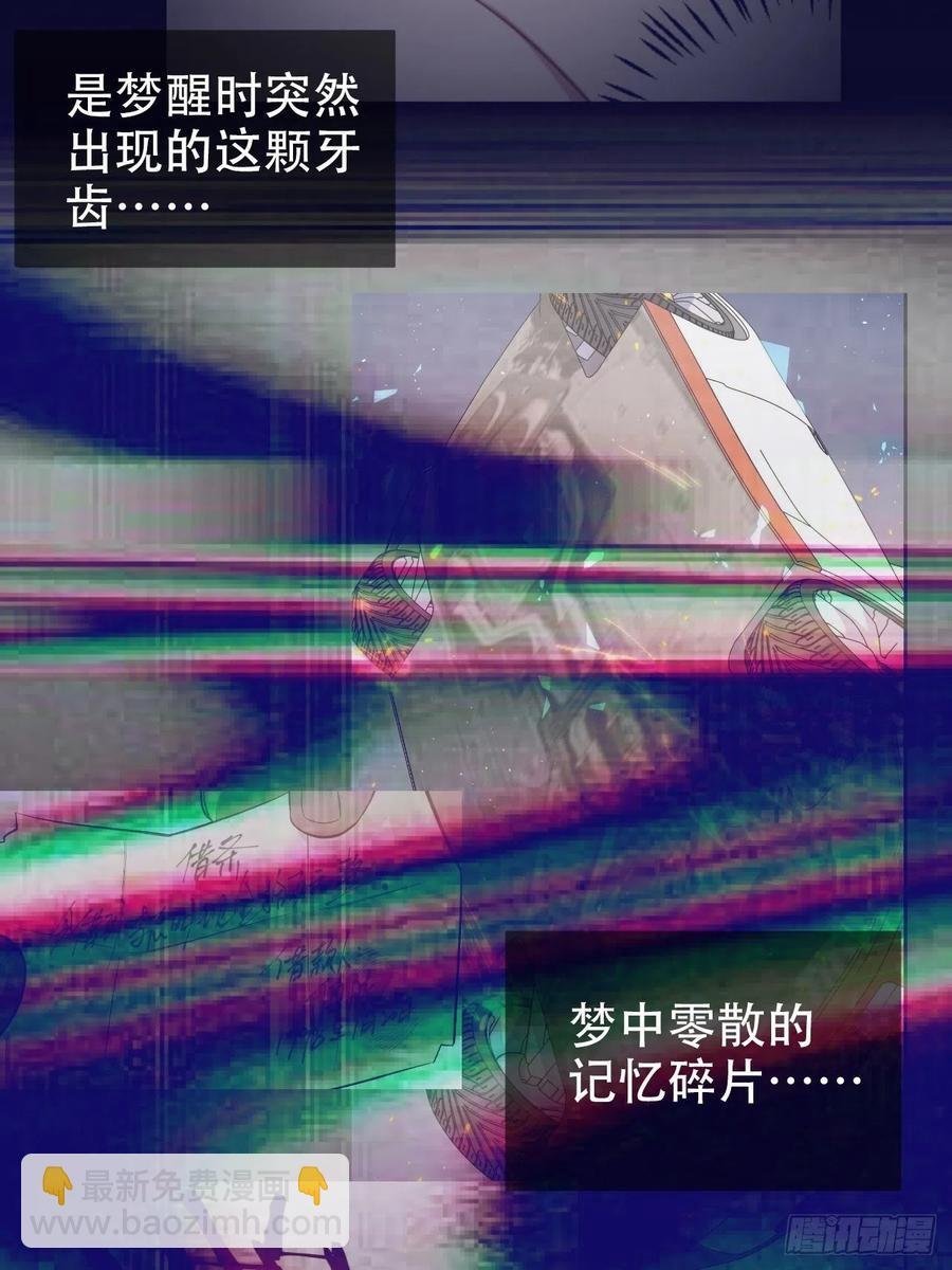 70.19岁的梦