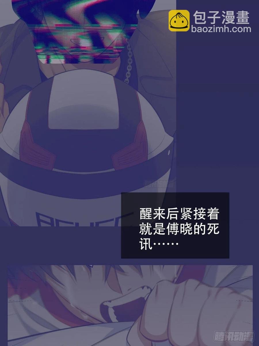 70.19岁的梦