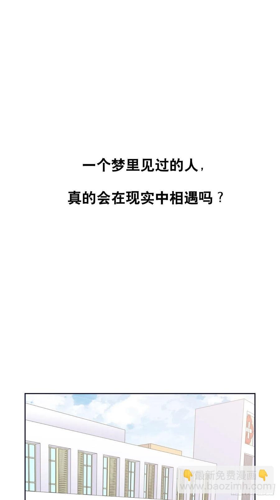 70.19岁的梦