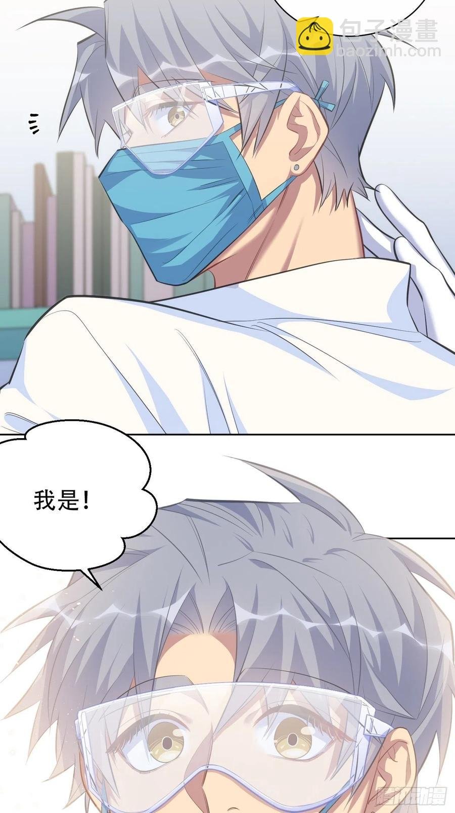 70.19岁的梦