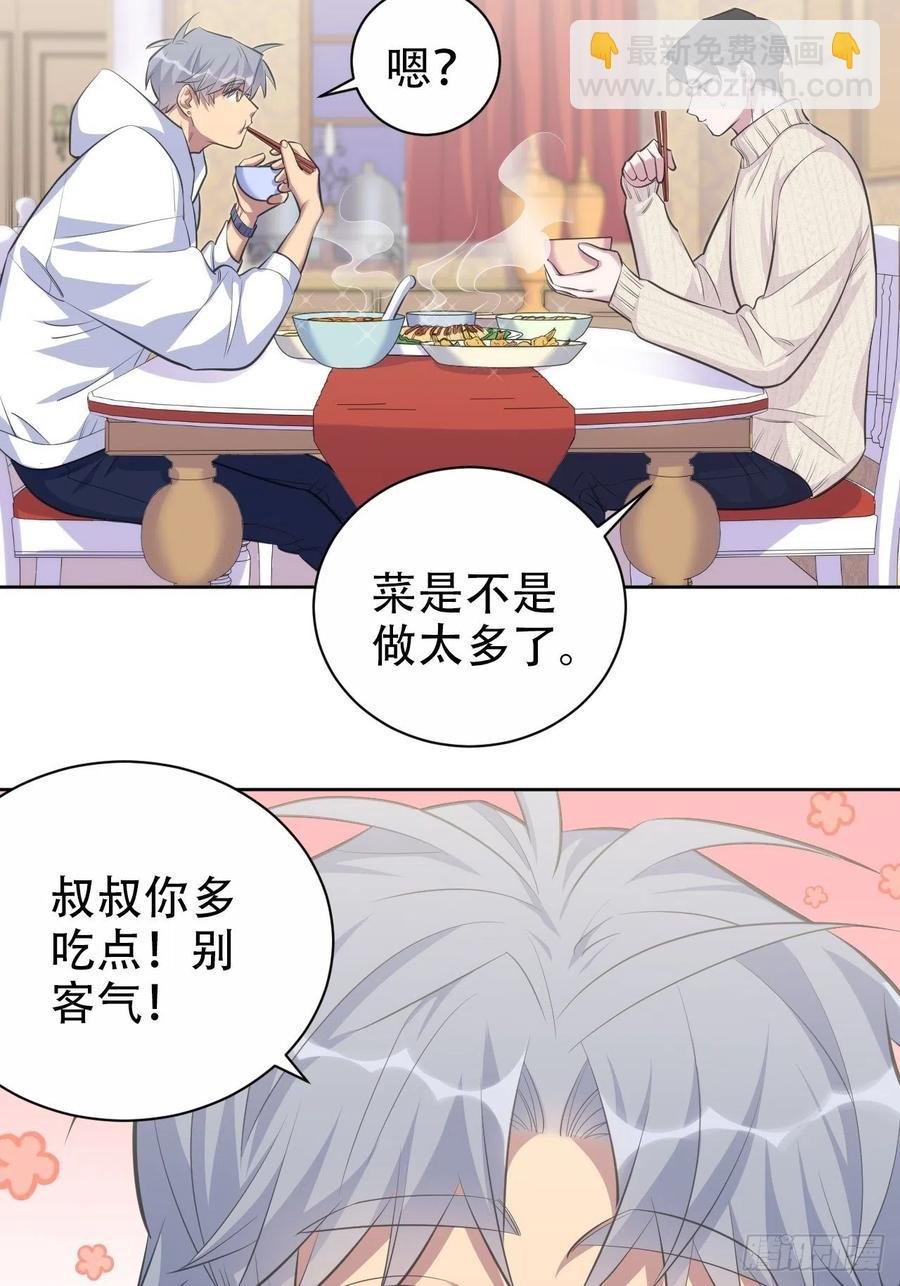 70.19岁的梦