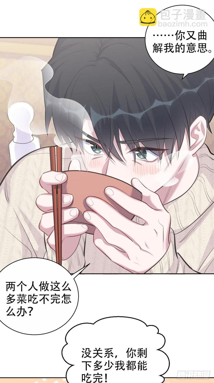 70.19岁的梦