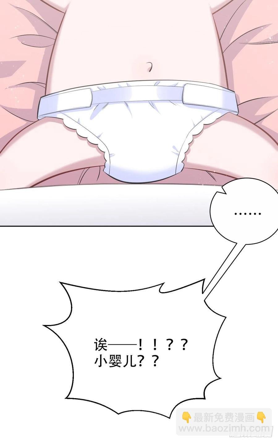 70.19岁的梦