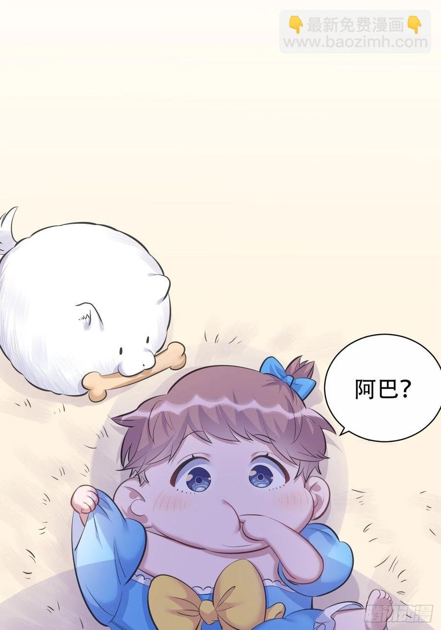 71.人类幼崽不简单