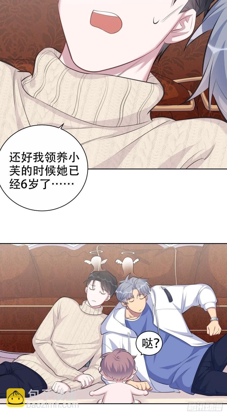 71.人类幼崽不简单