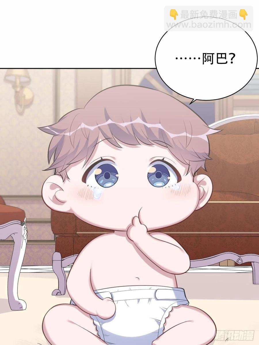 71.人类幼崽不简单