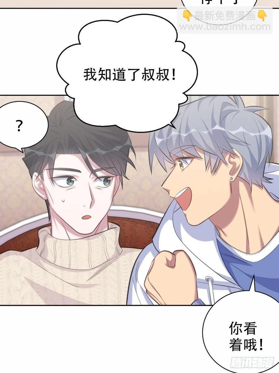 71.人类幼崽不简单