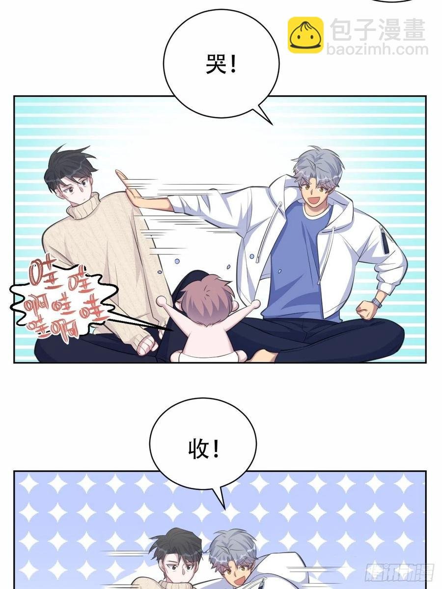 71.人类幼崽不简单
