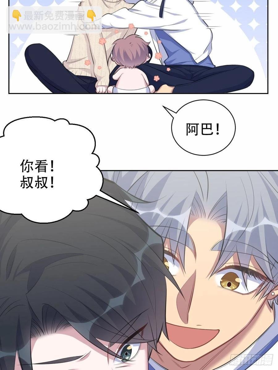 71.人类幼崽不简单