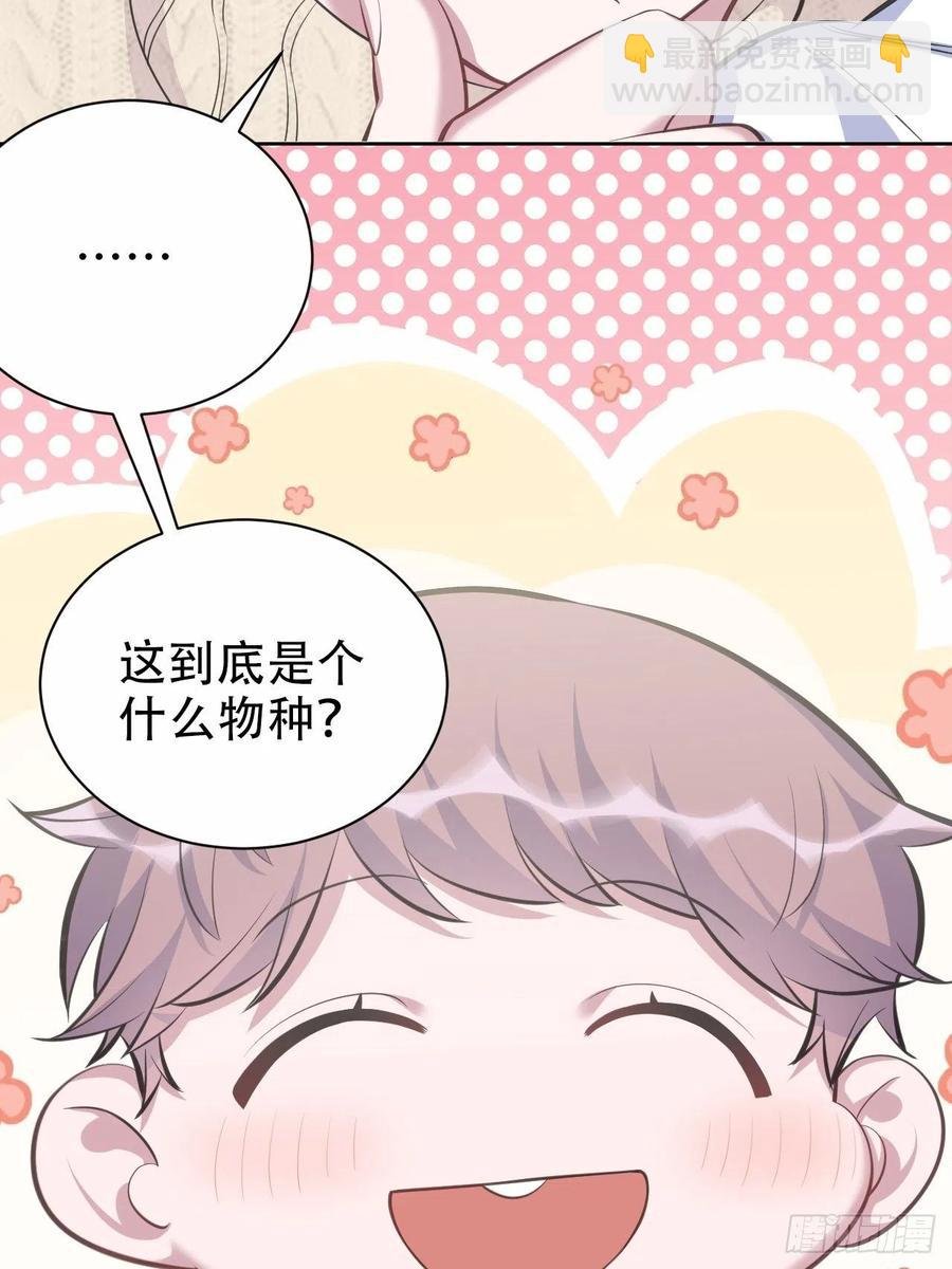 71.人类幼崽不简单