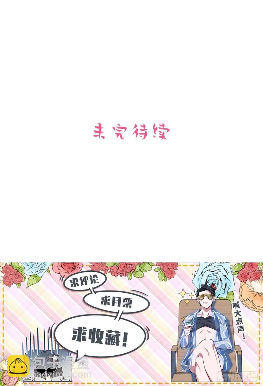71.人类幼崽不简单