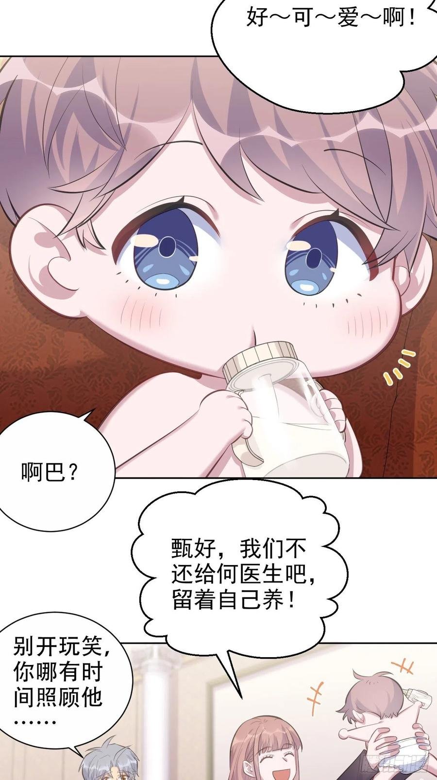 72.养娃大作战