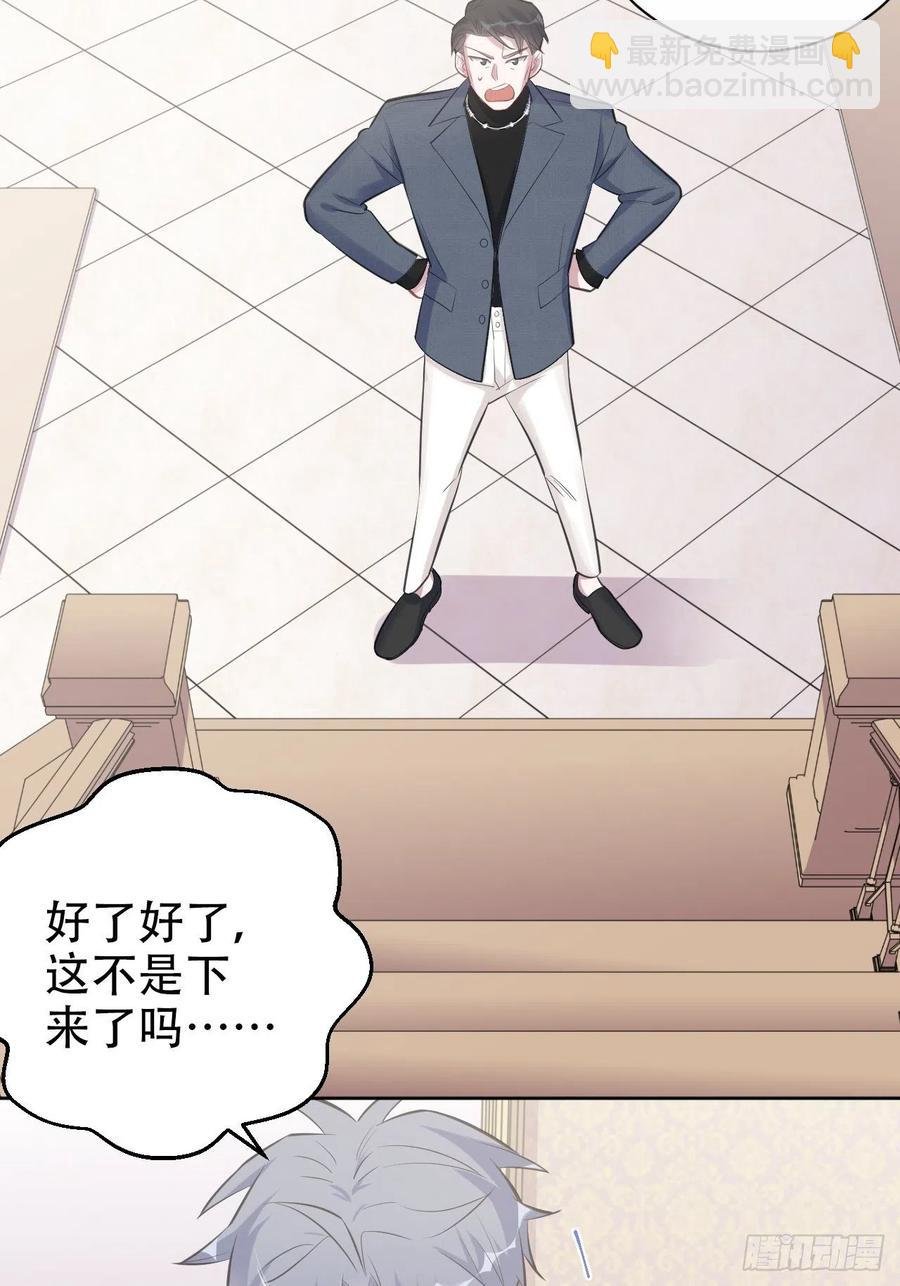 72.养娃大作战
