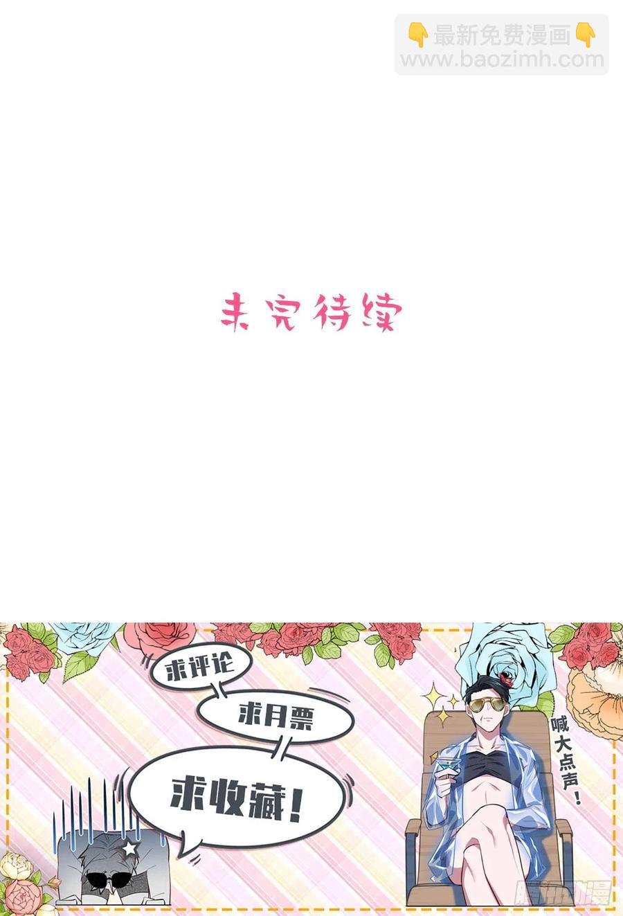 72.养娃大作战