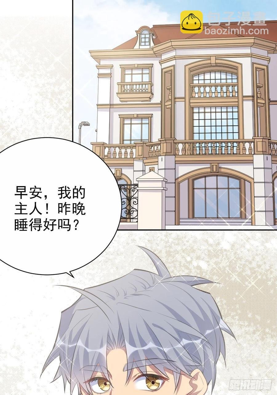 73.噗噗的秘密