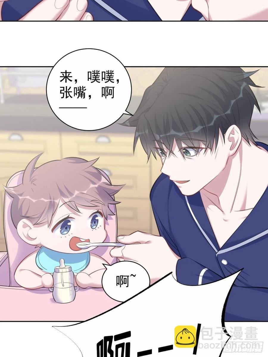 73.噗噗的秘密
