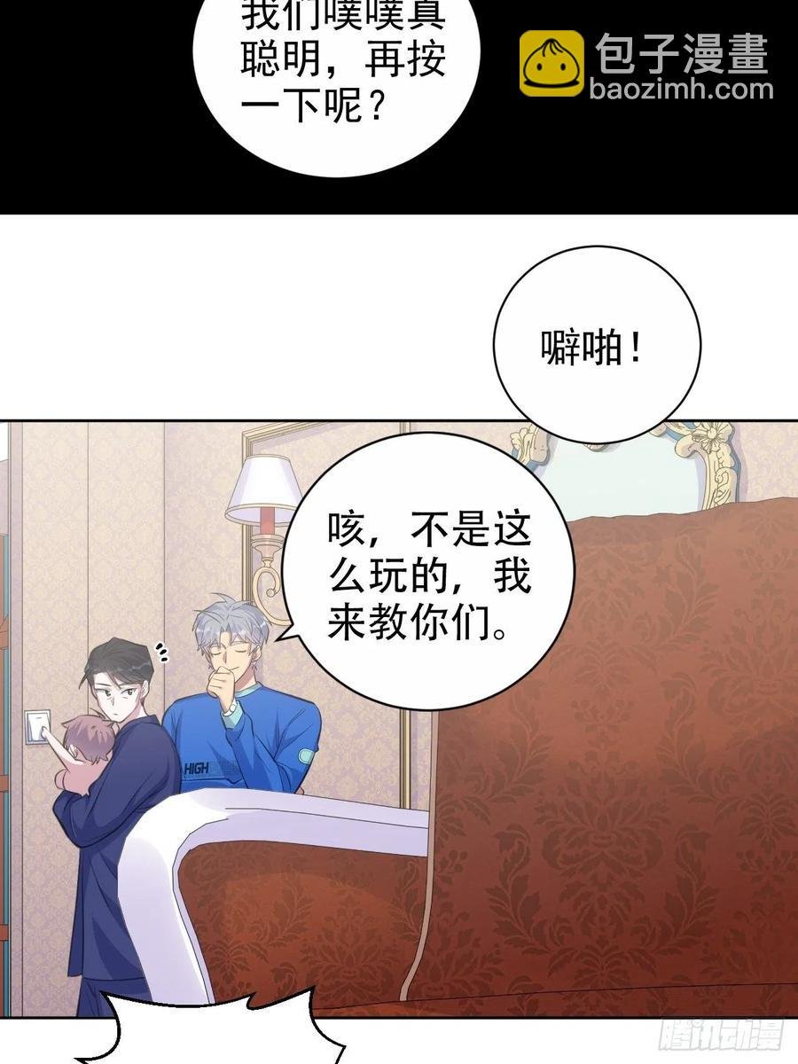 73.噗噗的秘密