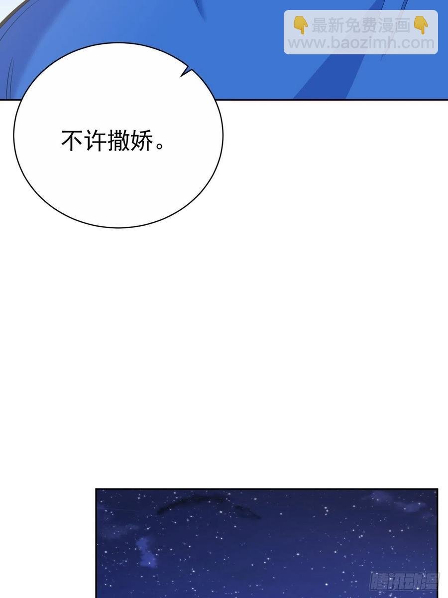 73.噗噗的秘密