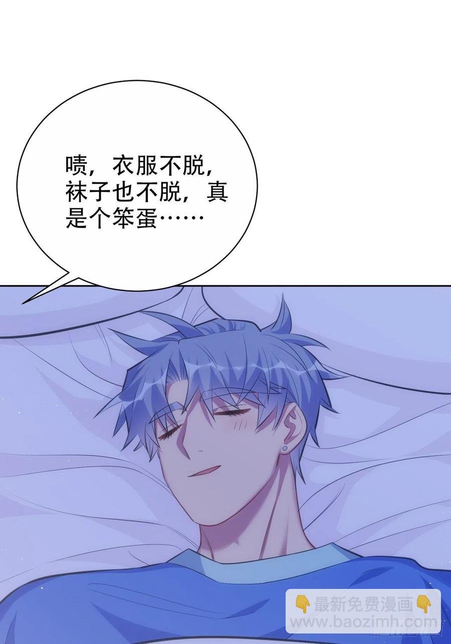 73.噗噗的秘密