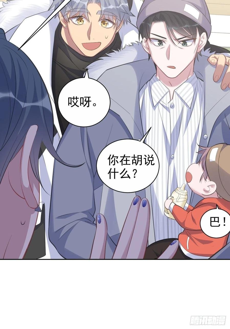 74.邂逅完美老师