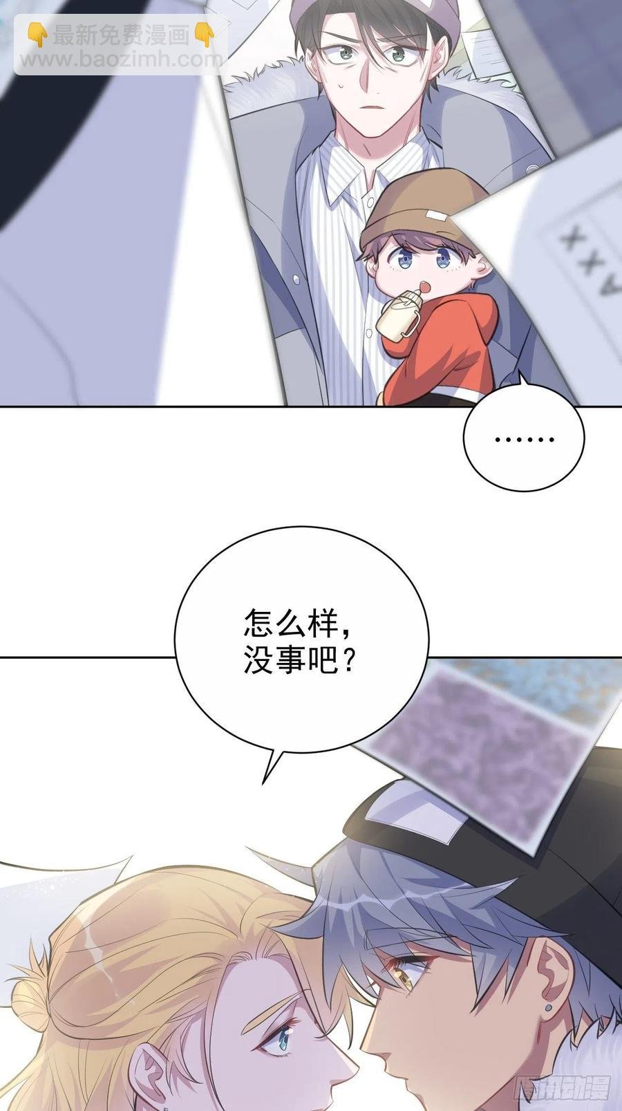 74.邂逅完美老师