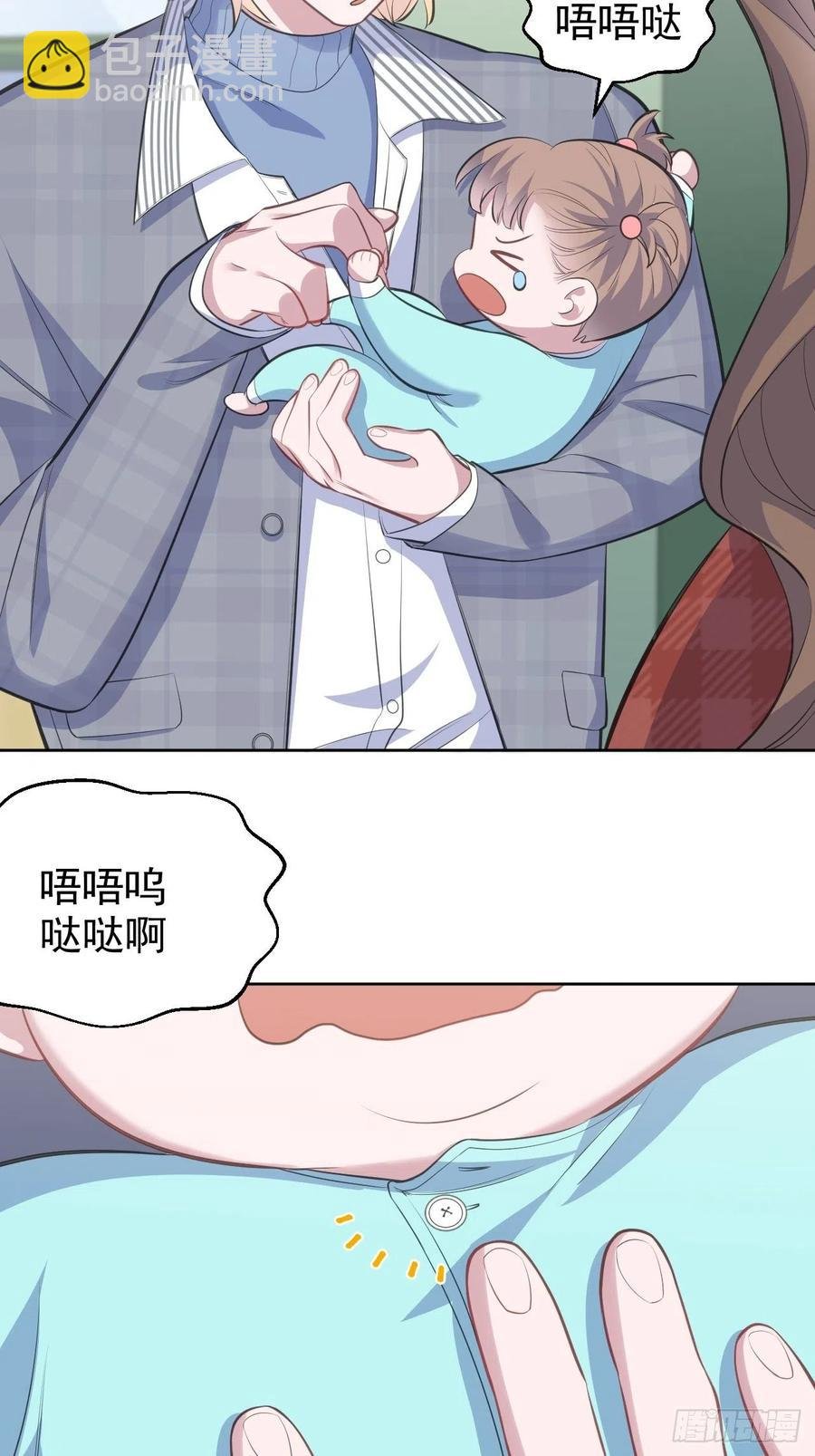 74.邂逅完美老师