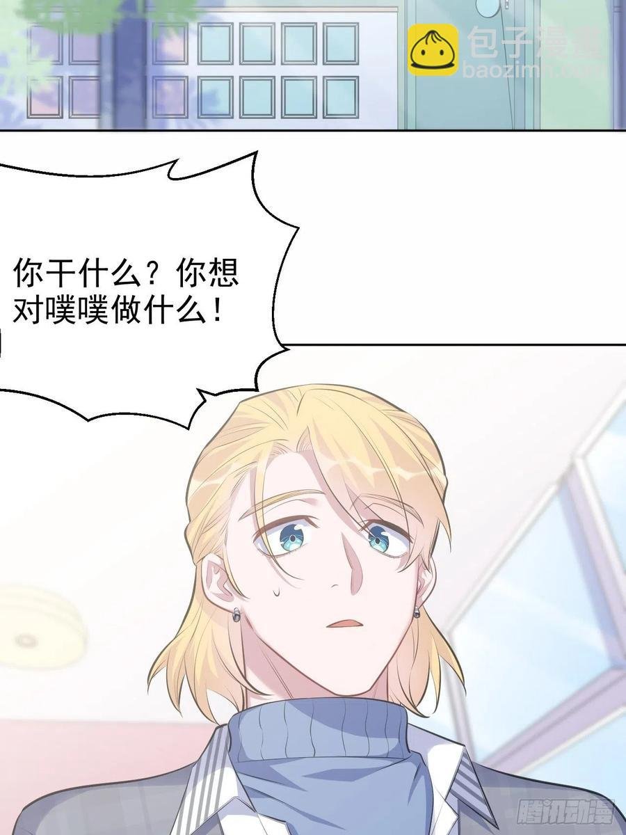 76.意外投缘