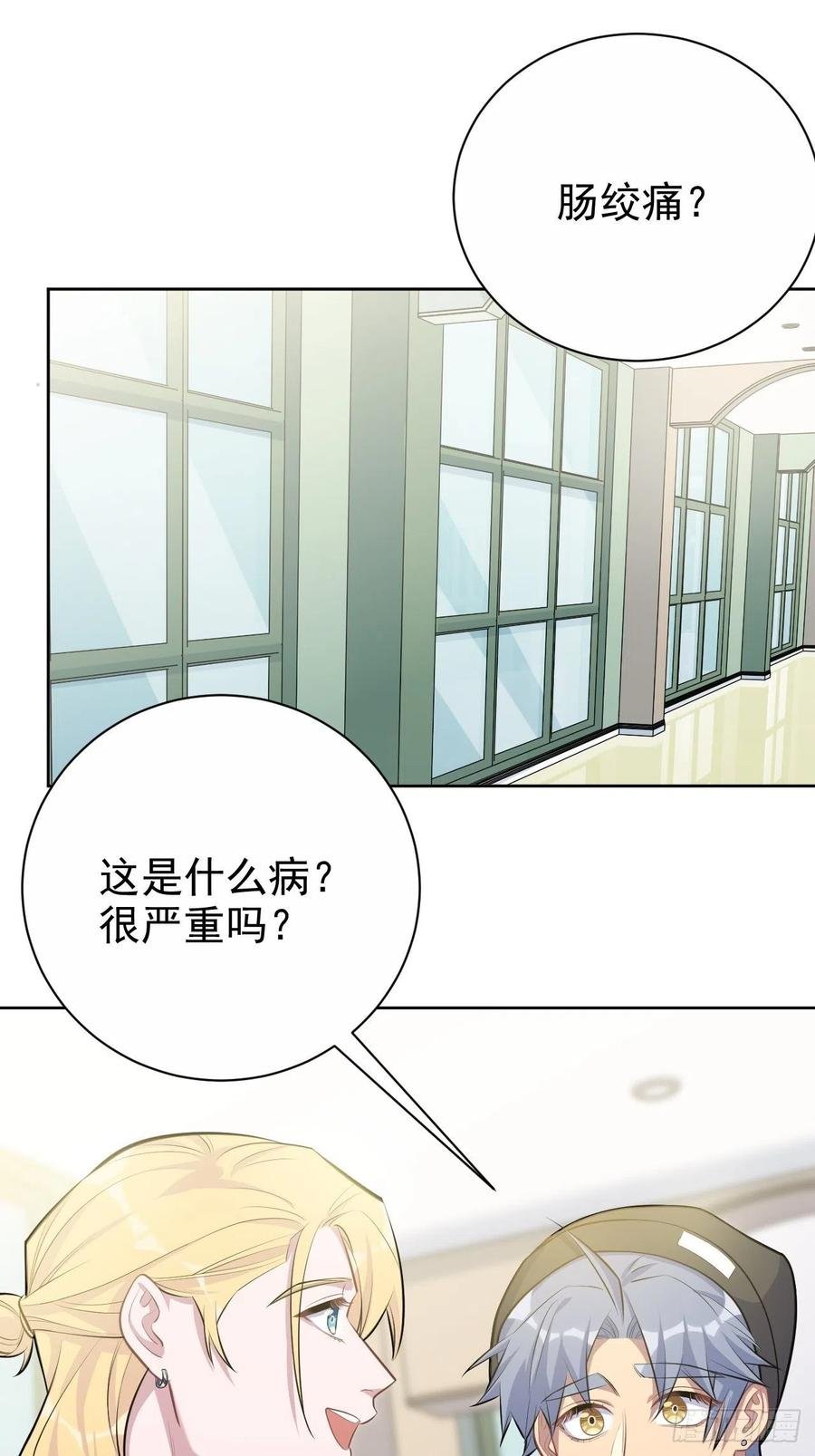 76.意外投缘