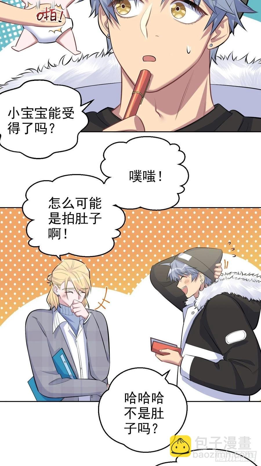 76.意外投缘