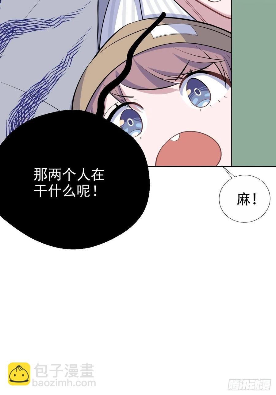 76.意外投缘