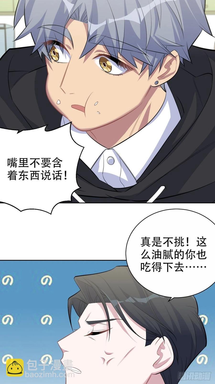78.凶杀案？！