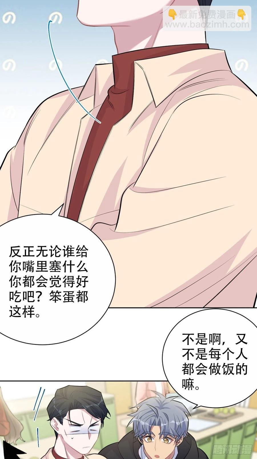 78.凶杀案？！