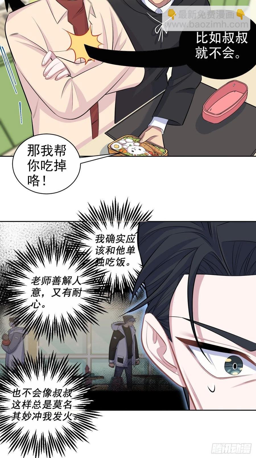 78.凶杀案？！