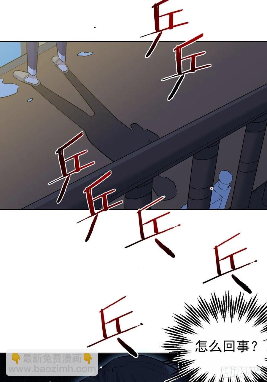 78.凶杀案？！