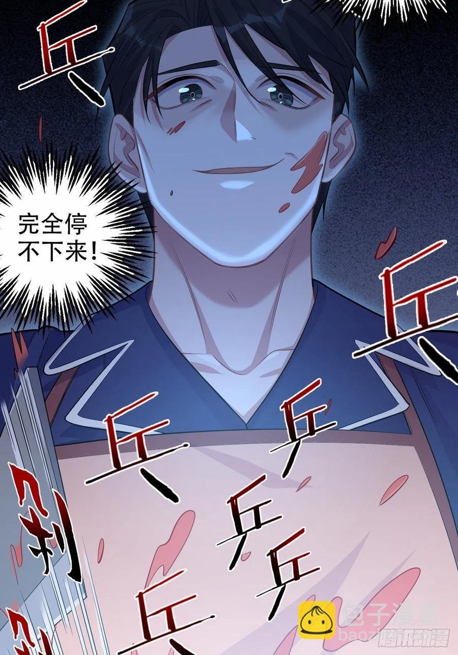 78.凶杀案？！