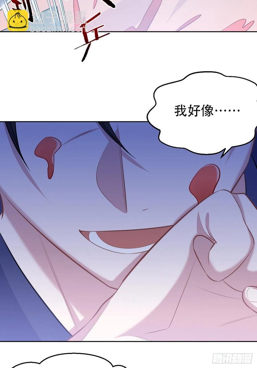 78.凶杀案？！